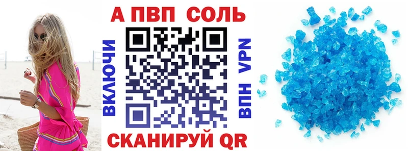 блэк спрут как зайти  Среднеуральск  A-PVP СК 