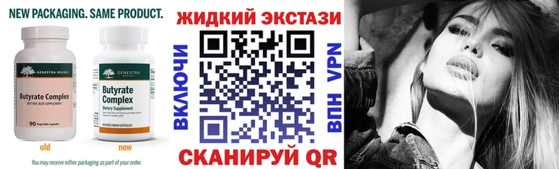 цена наркотик  Среднеуральск  БУТИРАТ бутик 