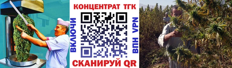 Еда ТГК конопля Среднеуральск