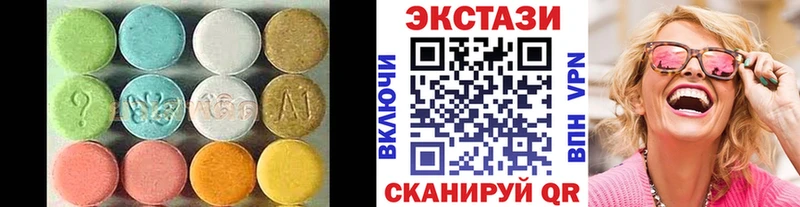 Экстази DUBAI  Среднеуральск 
