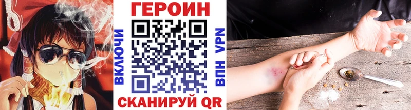 ГЕРОИН Heroin  Среднеуральск 