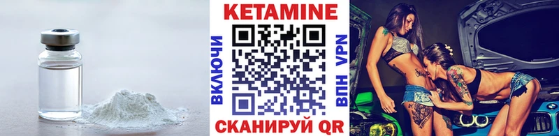 КЕТАМИН VHQ  даркнет сайт  Среднеуральск 