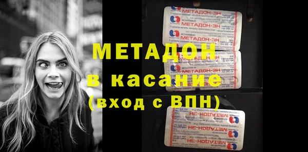 MDMA Premium VHQ Беломорск
