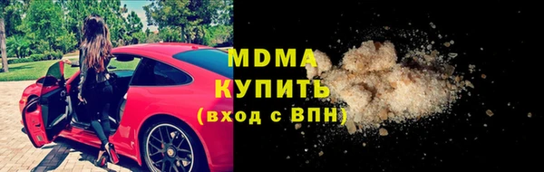 MDMA Premium VHQ Беломорск