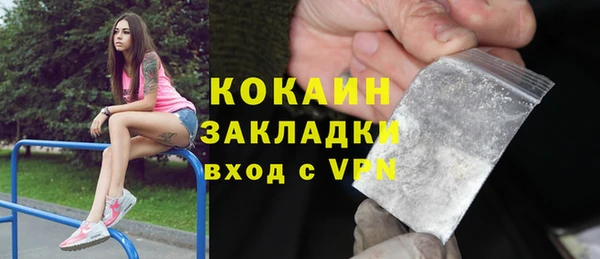 гашишное масло Белокуриха