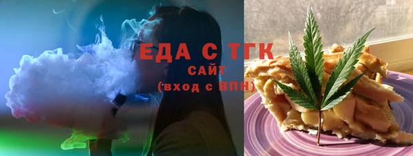 MDMA Premium VHQ Беломорск