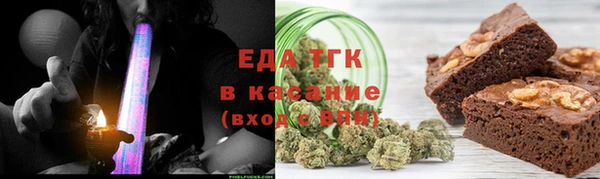 гашишное масло Белокуриха