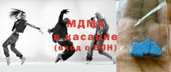 MDMA Premium VHQ Беломорск