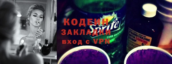 MDMA Осинники