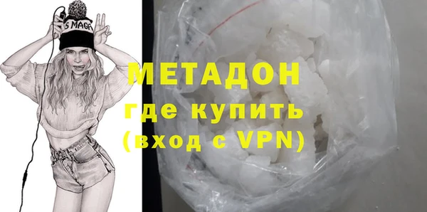 гашишное масло Белокуриха