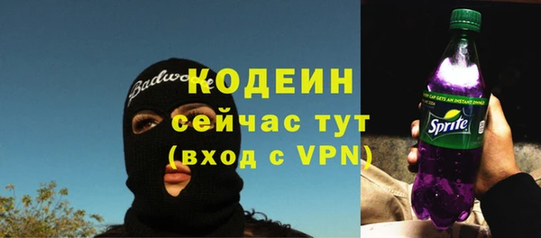 гашишное масло Белокуриха