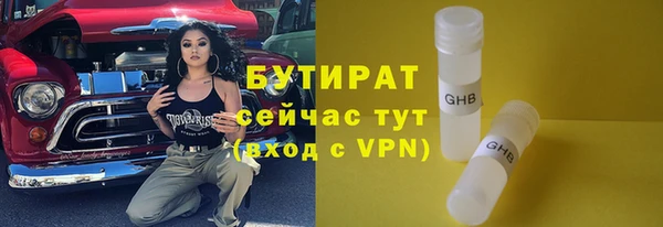 гашишное масло Белокуриха