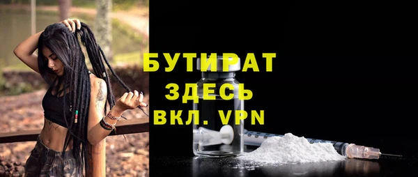 MDMA Premium VHQ Беломорск