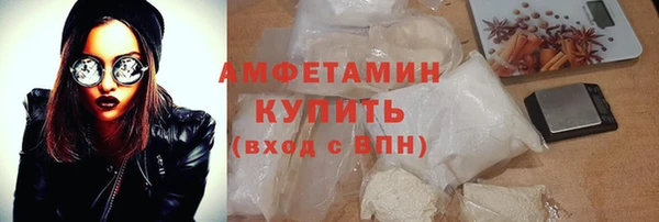 MDMA Premium VHQ Беломорск