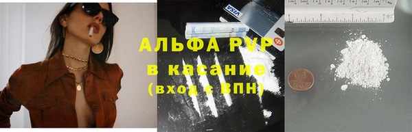 гашишное масло Белокуриха