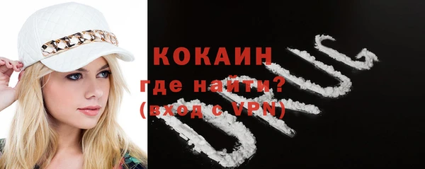 гашишное масло Белокуриха