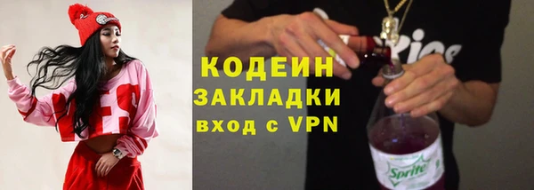 гашишное масло Белокуриха