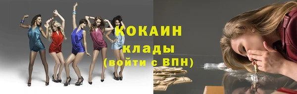 MDMA Premium VHQ Беломорск