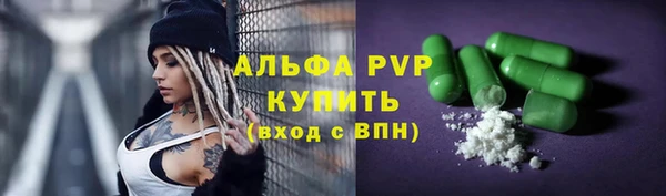 MDMA Premium VHQ Беломорск
