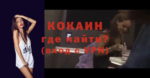 гашишное масло Белокуриха