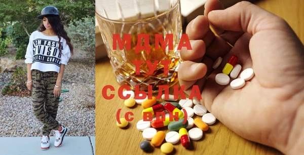 MDMA Premium VHQ Беломорск