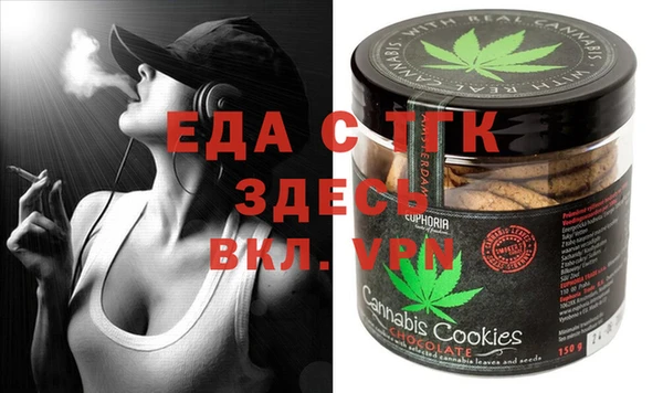 MDMA Premium VHQ Беломорск