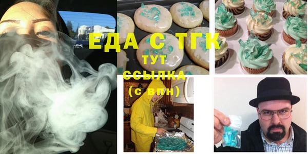 MDMA Premium VHQ Беломорск