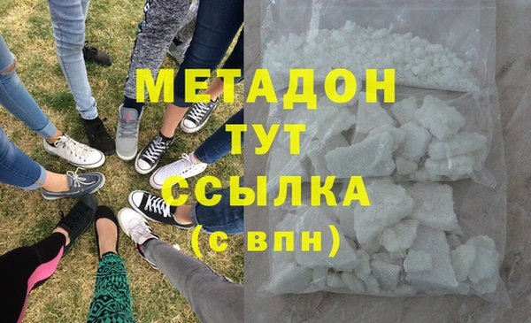 MDMA Premium VHQ Беломорск