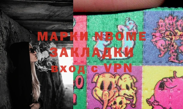 MDMA Premium VHQ Беломорск