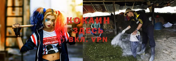 MDMA Premium VHQ Беломорск