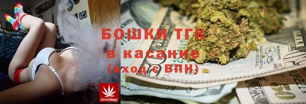 гашишное масло Белокуриха