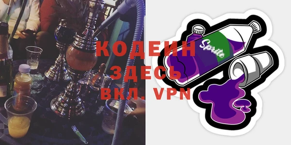 гашишное масло Белокуриха