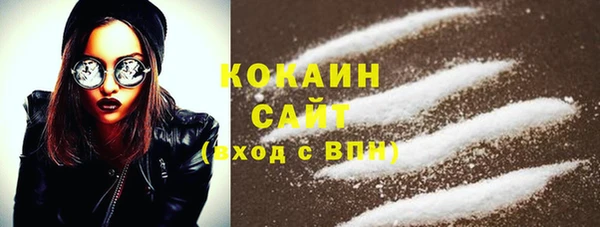 MDMA Premium VHQ Беломорск