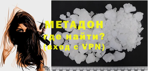 MDMA Premium VHQ Беломорск