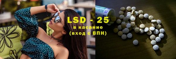 гашишное масло Белокуриха