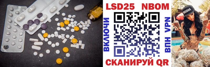 ссылка на мегу онион Среднеуральск Лсд 25 экстази кислота
