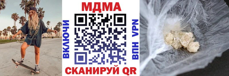 наркошоп  Среднеуральск  MDMA кристаллы 
