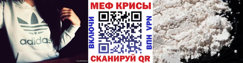 Мефедрон 4 MMC  купить наркотики цена  Среднеуральск 
