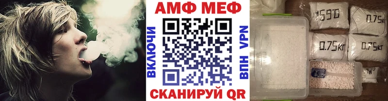МЕТАМФЕТАМИН мет  Среднеуральск 